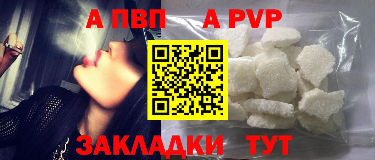 Канабис  ГАШИШ  КОКАИН  Купить наркотики  Вход с VPN  Мефедрон   Дзержинск  Меф МЯУ МЯУ 
