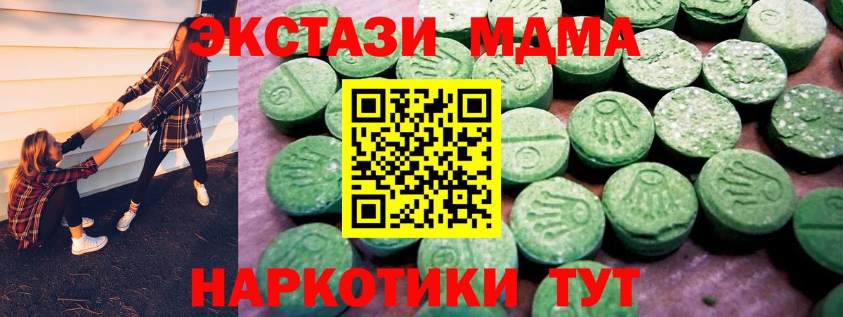 Дзержинск  ЭКСТАЗИ Punisher  Вход с VPN 