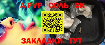 синтетический гашиш Кумертау