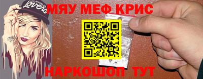 СК Краснокаменск
