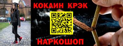 стаф Краснознаменск