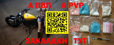 стаф Краснознаменск