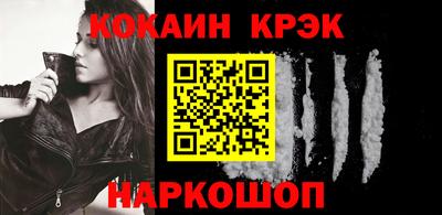 PSILOCYBIN Краснодар
