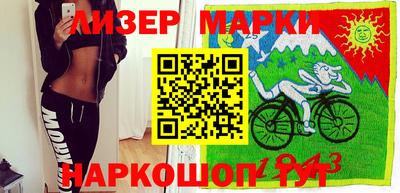 PSILOCYBIN Краснодар