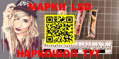 синтетический гашиш Кумертау