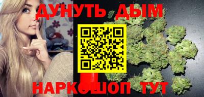 синтетический гашиш Кумертау