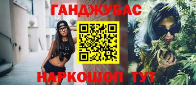 кокаин перу Кунгур