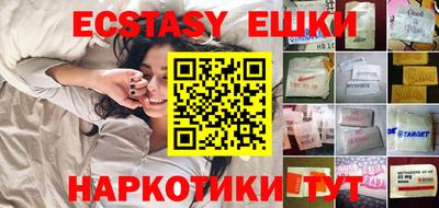 синтетический гашиш Кумертау