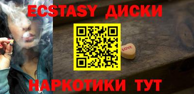 кокаин перу Кунгур