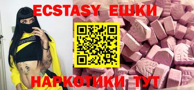 PSILOCYBIN Краснодар