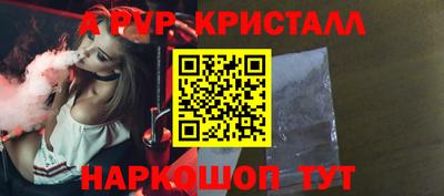 синтетический гашиш Кумертау