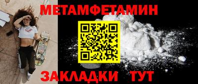 синтетический гашиш Кумертау