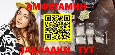 стаф Краснознаменск