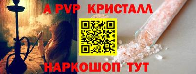 винт Кулебаки