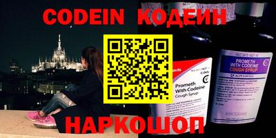 PSILOCYBIN Краснодар