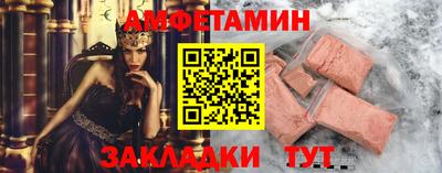 синтетический гашиш Кумертау