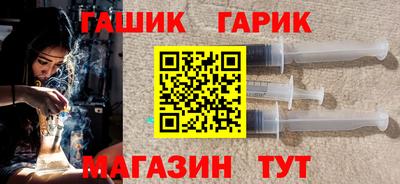 синтетический гашиш Кумертау