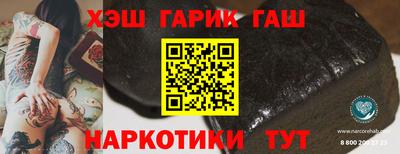 синтетический гашиш Кумертау
