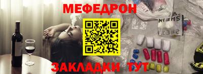 СК Краснокаменск