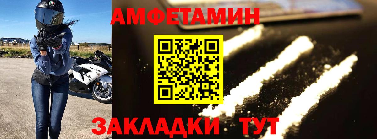 Первитин  МЕТАМФЕТАМИН витя  Вход с VPN  Дзержинск 
