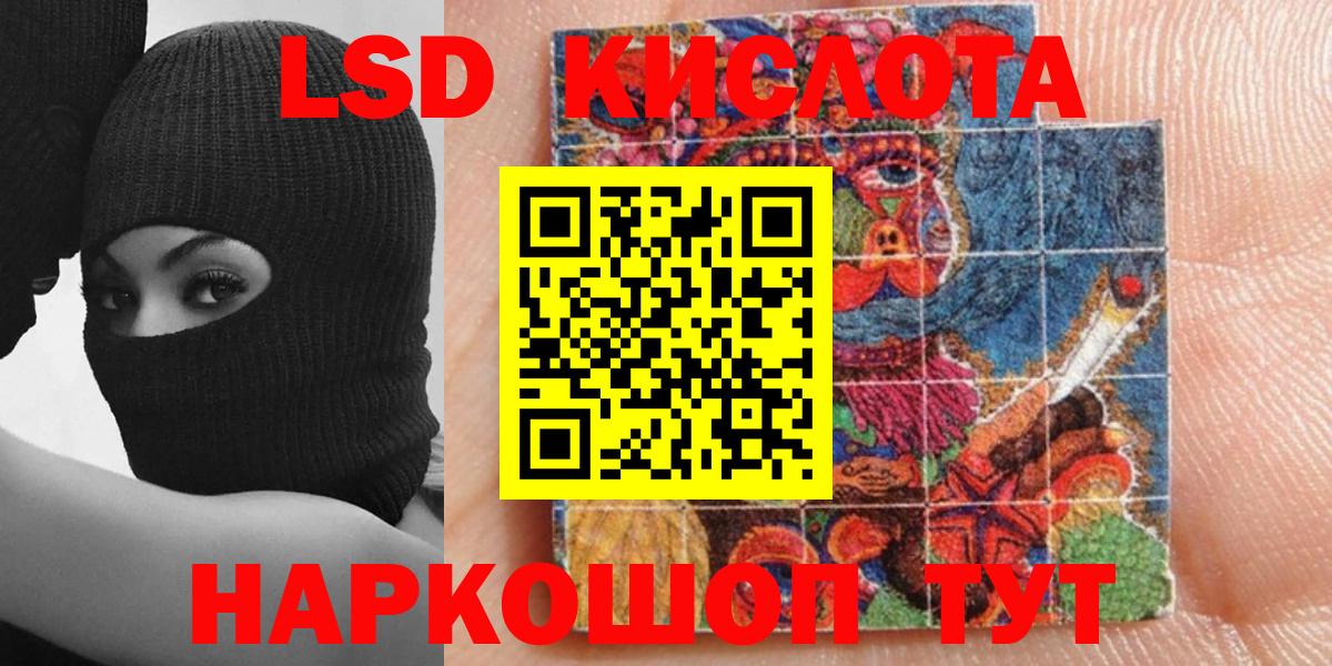 Марки NBOMe 1,5мг  Марки NBOMe 1,5мг  Марки 25I-NBOMe  Дзержинск  Вход с VPN 
