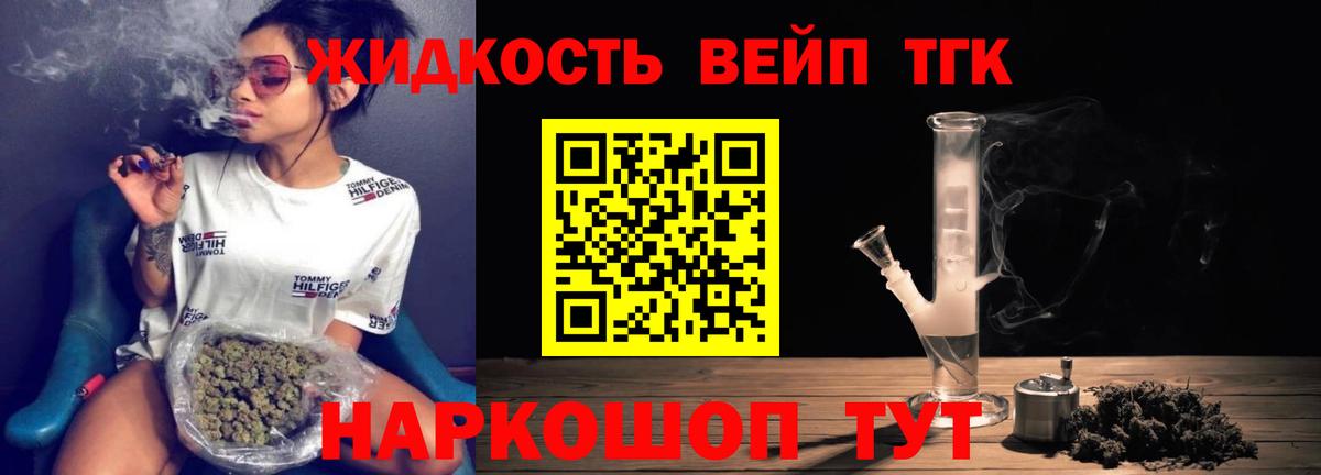 Псилоцибиновые грибы Дзержинск