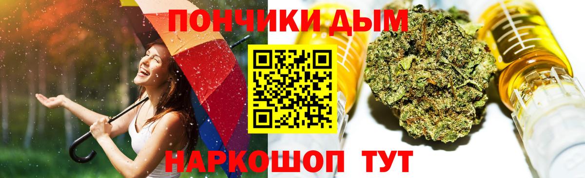 Канабис White Widow  Вход с VPN  Канабис планчик  Дзержинск 